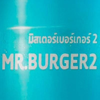 Mr Burger 2