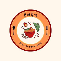 Aim-Aun Cafe & Restaurant