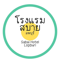 Sabai Hotel Lopburi